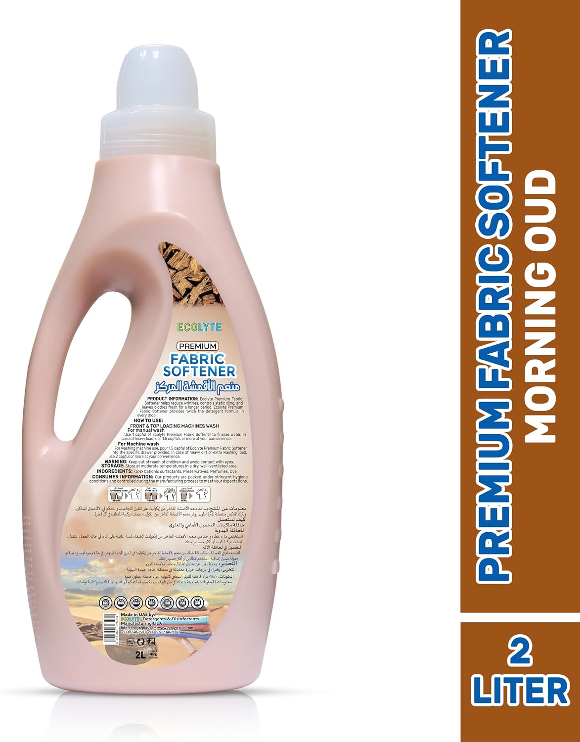 ECOLYTE+ Fabric Softener - Enhances Softness and Freshness (Morning Oud, 2 Liter) — additional view 2