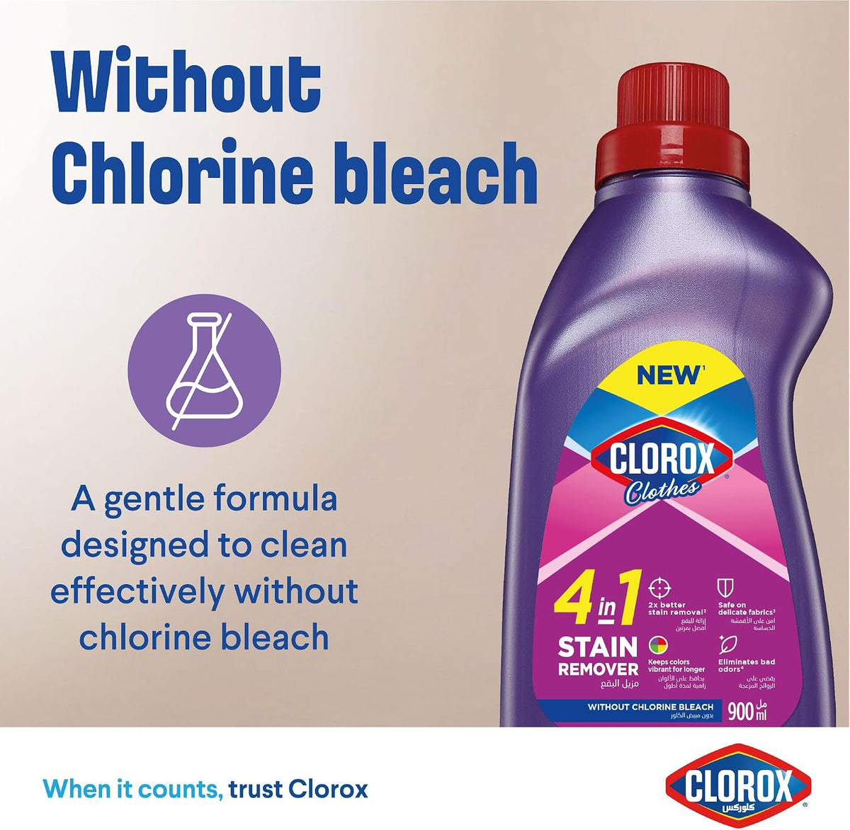 Clorox for Clothes 4in1 Stain Remover, 900ml, Clorox For Colored Clothes Without Chlorine Bleach, Safe on Delicate Fabrics — additional view 5