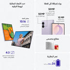 Samsung Galaxy Z Fold8 Cream, 256GB, All-new Shape, Customized Processor, 4800mAh Battery,12GB RAM, Dual 50MP Camera, Now Nudge, 2 Years Manufacturer Warranty (UAE Type Approved)(Amazon Exclusive)