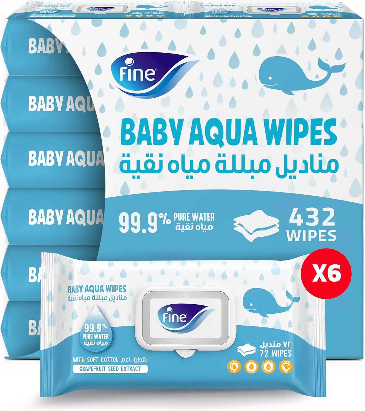 Fine Baby Aqua Wipes – Pack of 6 x 72 Sheets (432 Wipes), 99.9% Pure Water & Soft Cotton — front product image