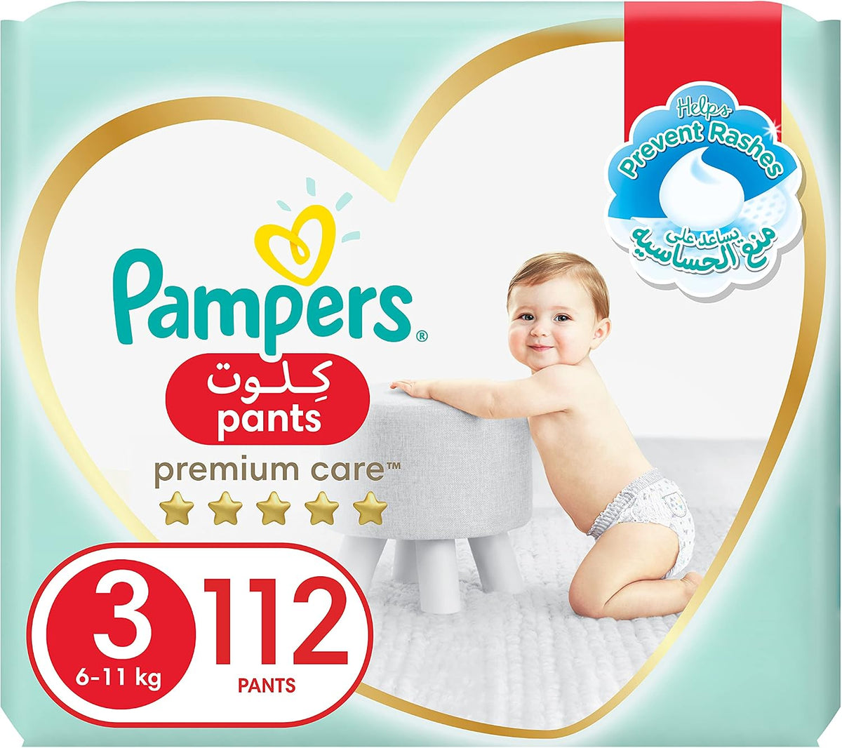 Pampers Premium Care Pants Diapers, Size 3, 6-11kg, The Softest Diaper with Stretchy Sides for Better Fit, 112 Baby Diapers