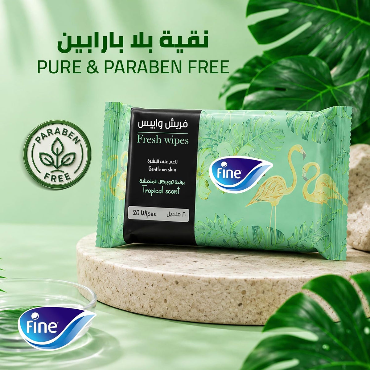 Fine Fresh wipes 40 sheet wipe, Tropical scent — additional view 5