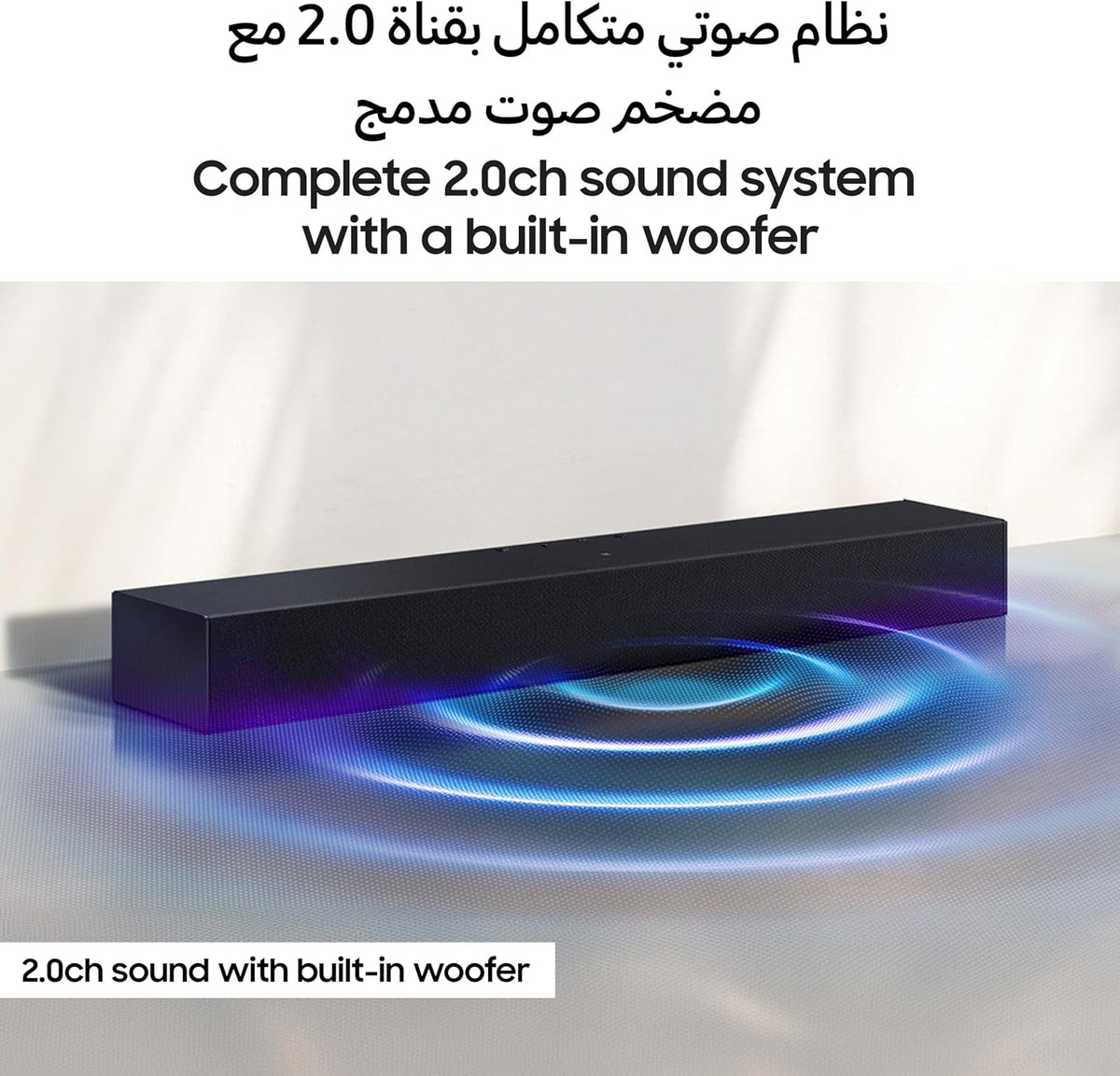 Samsung B-series Soundbar, B400F, 2.0 ch, Subwoofer, 2.0ch Sound with Built-in Woofer, One Remote Control, Surround Sound Expansion, Bluetooth TV connection, HW-B400F/ZN (2025 - UAE Version)