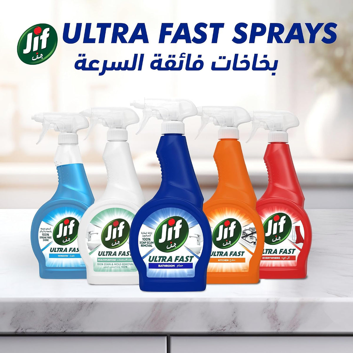 JIF Ultra Fast Cleaner Spray, for Bathroom, 100% soap & limescale removal, 500ml — additional product view 8