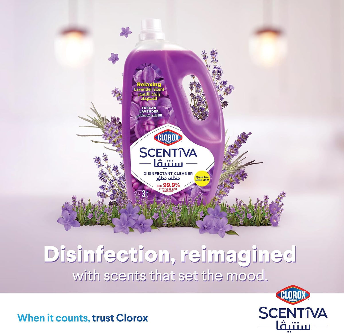 Clorox Scentiva Disinfectant Floor Cleaner 3L, Tuscan Lavender, Kills 99.9% of Viruses and Bacteria, Bleach Free — additional view 3