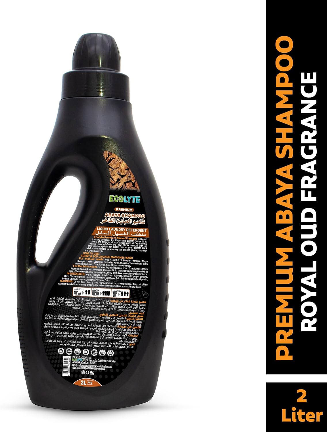 ECOLYTE+ Abaya Shampoo, Premium Liquid Laundry Detergent (Royal Oud, 2 Liter) — additional view 2