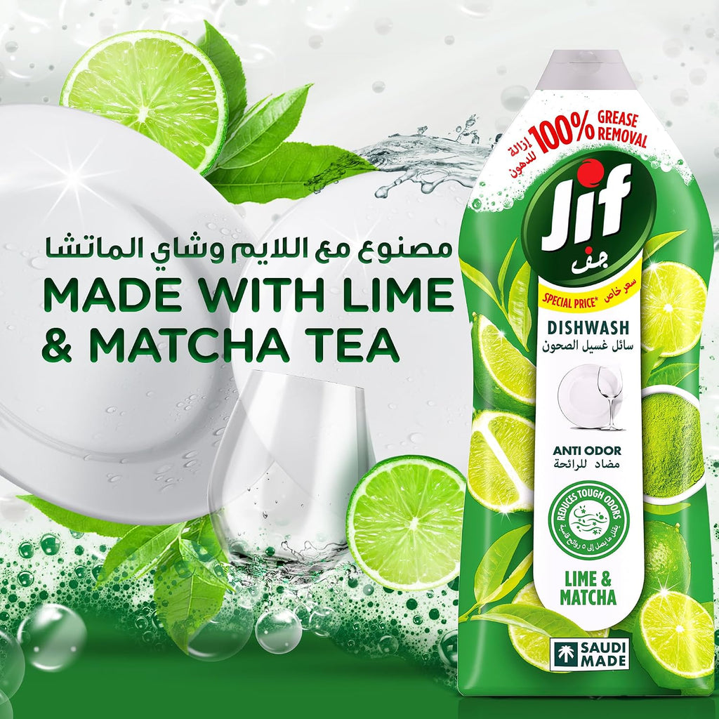 JIF Anti Odor Dishwashing Liquid, Lime & Matcha Tea, 1275ml — additional product view 7
