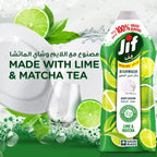 JIF Anti Odor Dishwashing Liquid, Lime & Matcha Tea, 1275ml — additional product view 7
