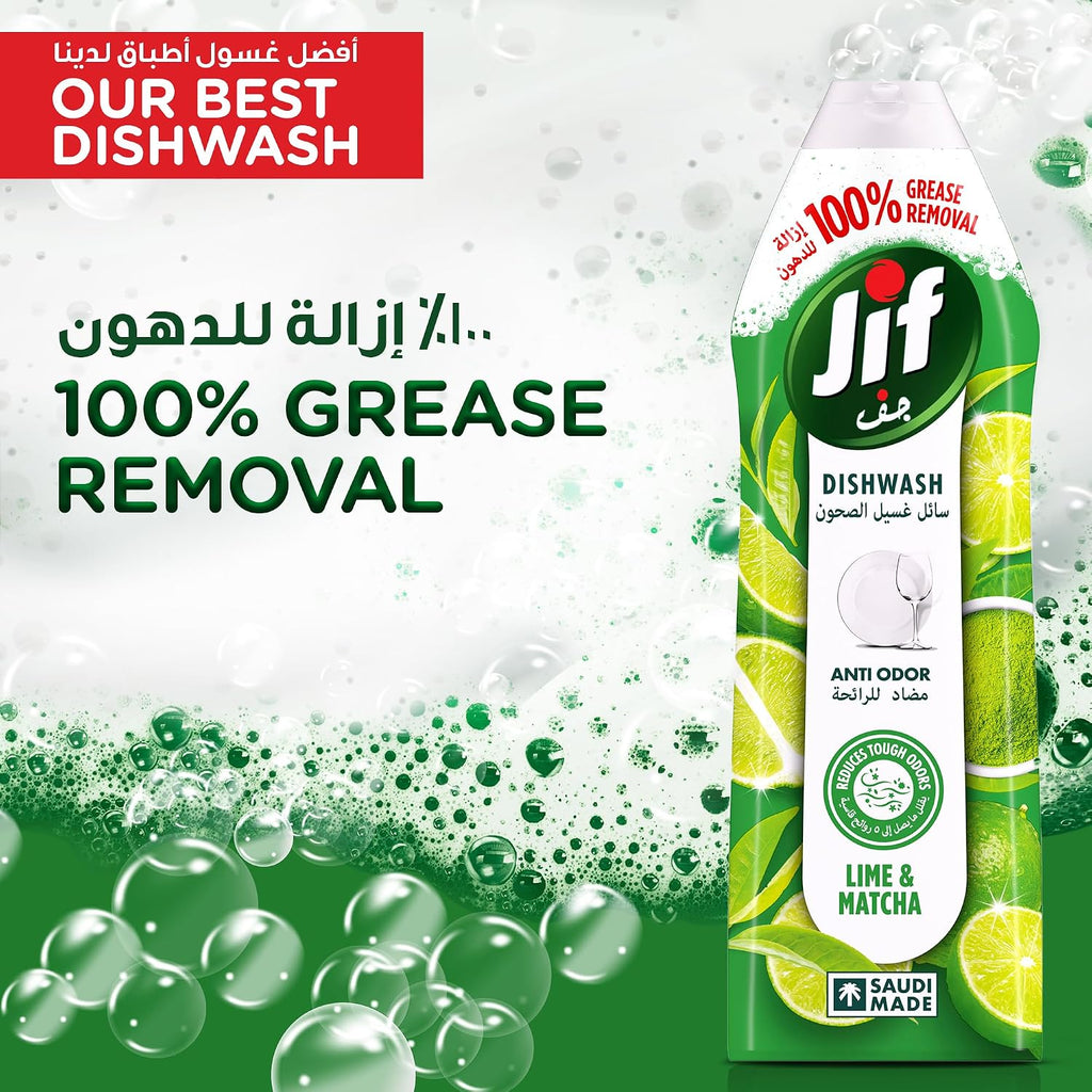 JIF Anti Odor Dishwashing Liquid, Lime & Matcha Tea, 670ml x 2 — additional product view 3