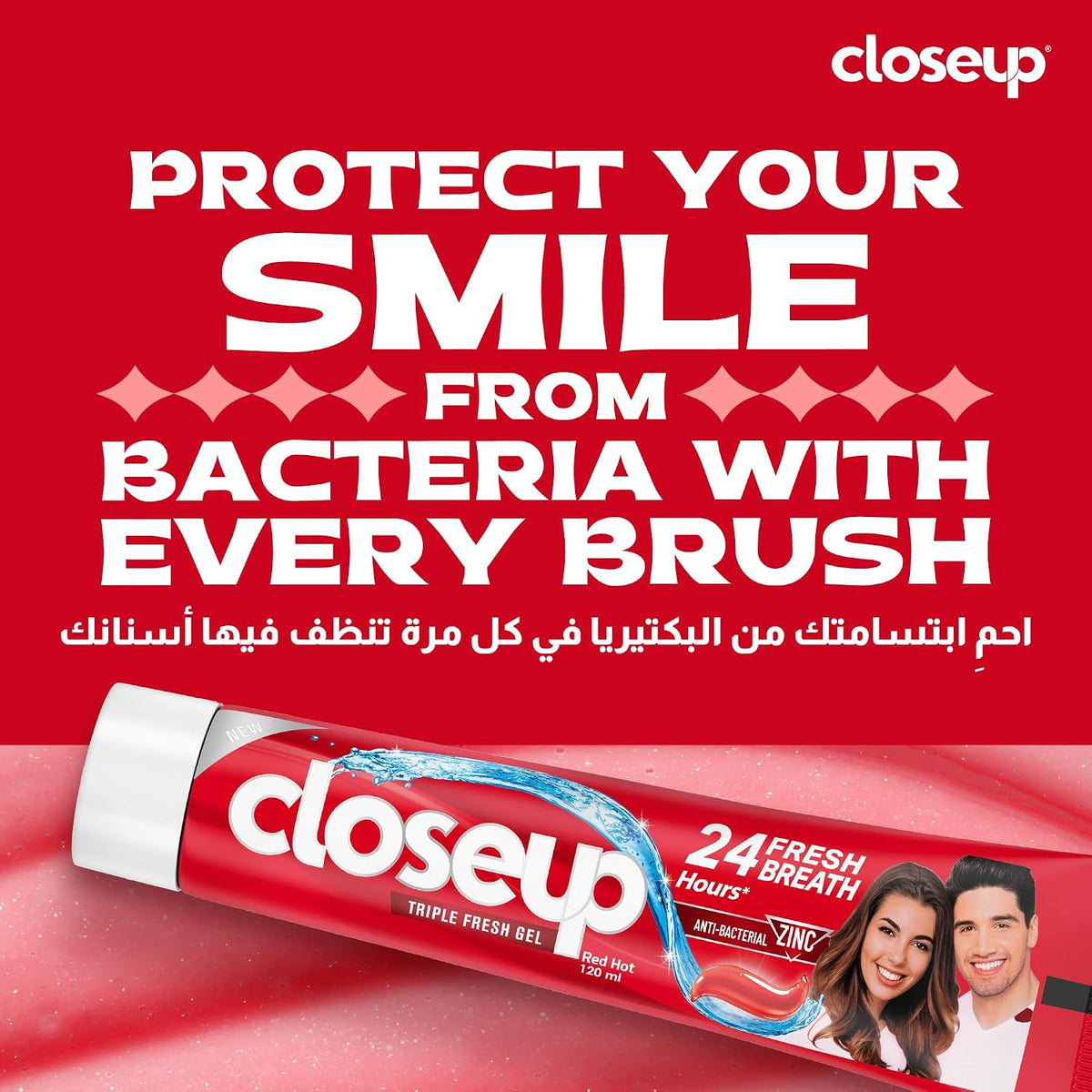 Closeup Triple Fresh Gel Toothpaste, Red Hot, for 24HR fresh breath, 25ml — additional product view 6