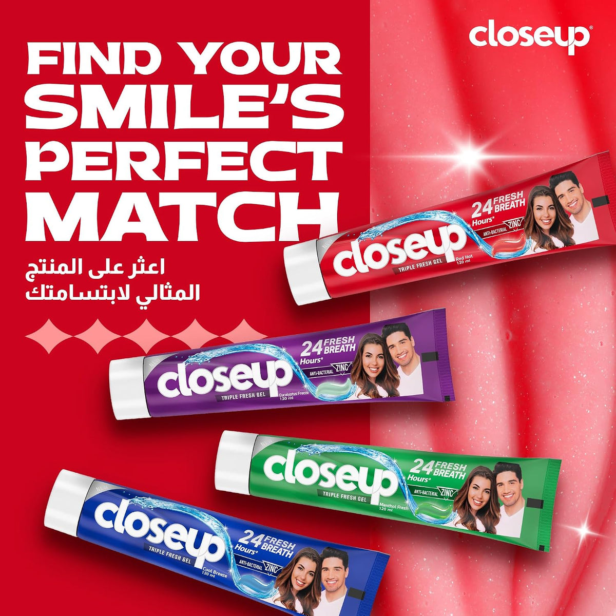Closeup Triple Fresh Gel Toothpaste, Red Hot, for 24HR fresh breath, 25ml — additional product view 7