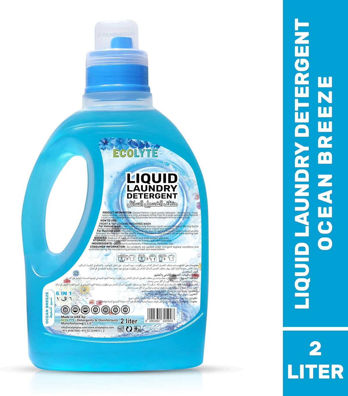 ECOLYTE+ Liquid Laundry Detergent for All Washing Machines, 6 in 1 Deep Clean Technology, Power Gel, Color Care, Perfect Cleanliness & Long-Lasting Freshness - (Ocean Breeze, 2 Liter) — additional view 2