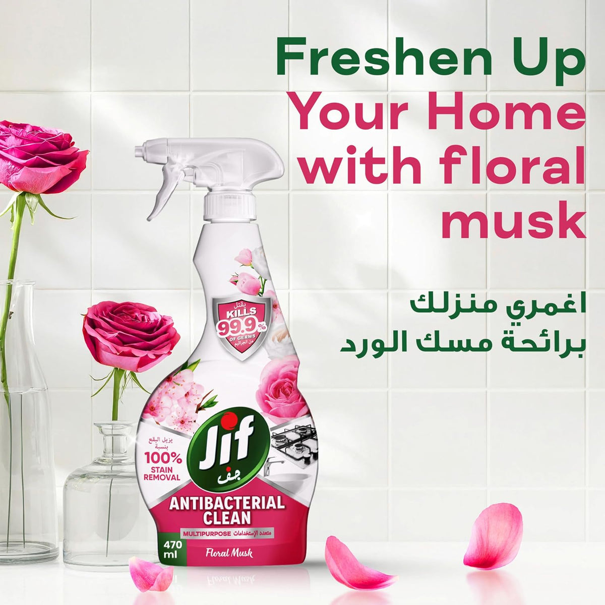 JIF Antibacterial Clean Multipurpose Spray, Floral Musk, 470ml — additional product view 7