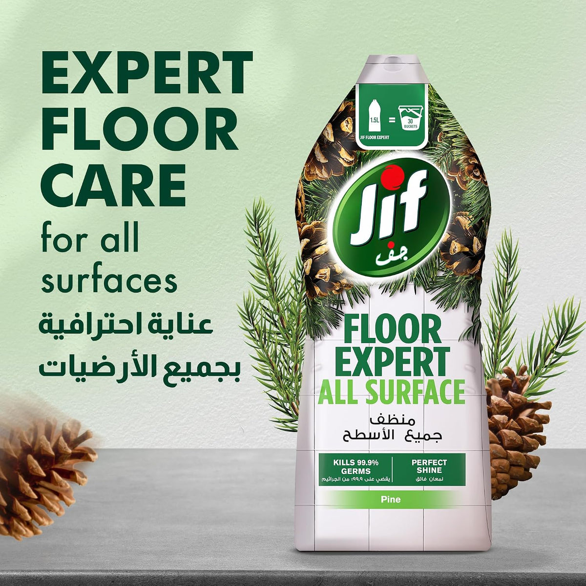 JIF Floor Expert Liquid Cleaner, All Surface, Pine, 1.5L — additional product view 4