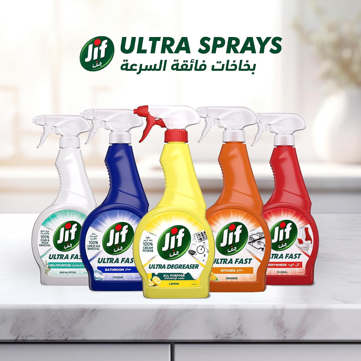 JIF All Purpose Ultra Degreaser Spray, Lemon, 500ml — additional product view 8
