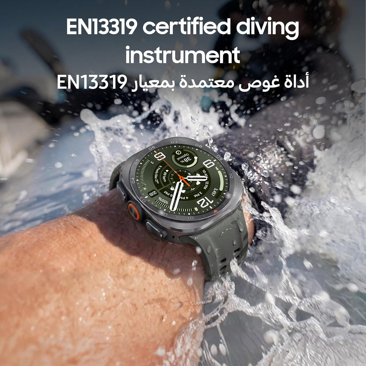Samsung Galaxy Watch Ultra2 Titanium Gray, 47mm, Bluetooth, Rugged Luxury design, 800 mAh Battery, Fast Charging, Energy Score, 2 Years Manufacturer Extended Warranty (UAE Version)