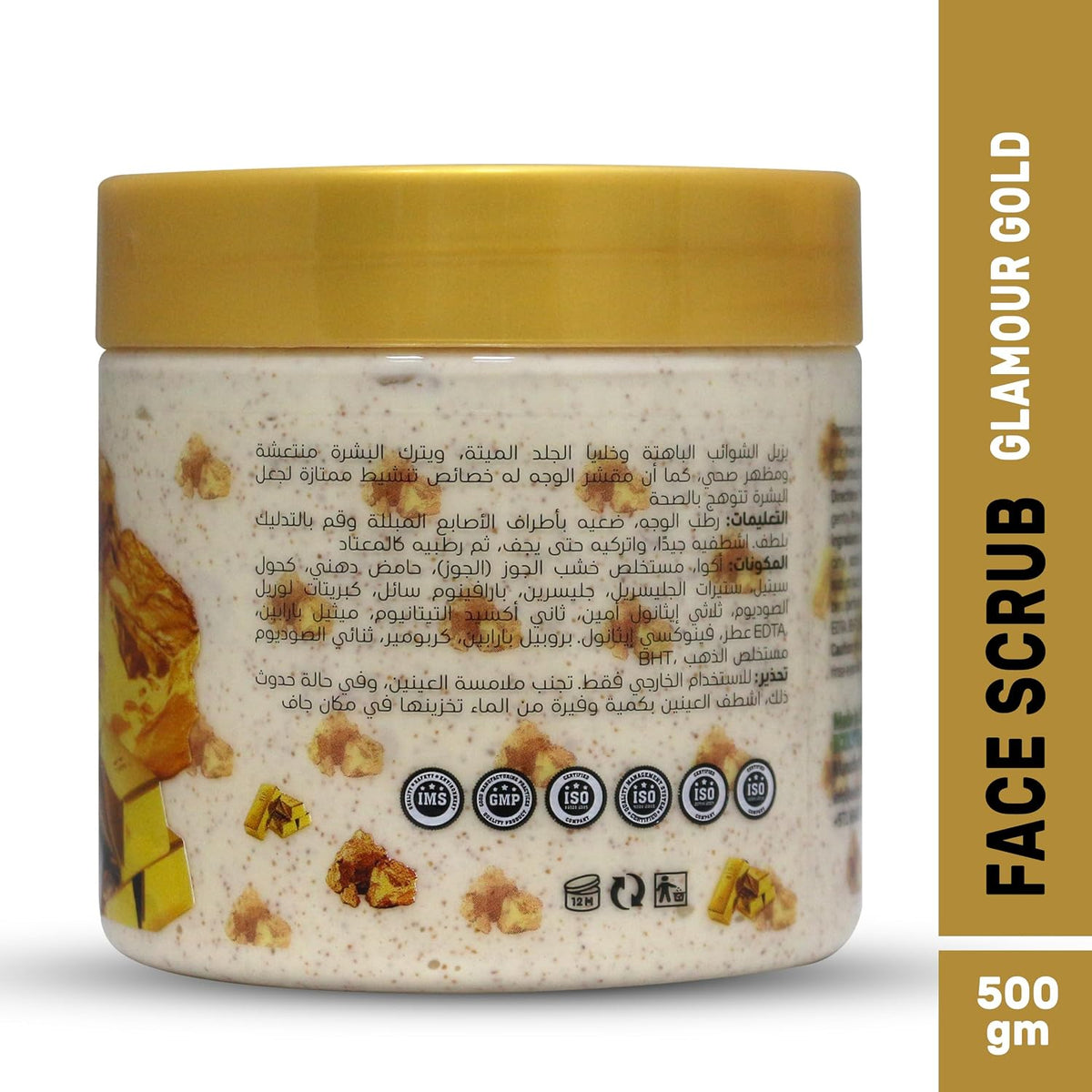 ECOLYTE+ Face Scrub La Parisienne, Deeply Exfoliates, Reveal Smooth & Beautiful Skin, Exfoliating Scrub, Facial Exfoliant, Moisturizing, Glowing Skin - (Glamour Gold, 500 ml) — additional view 2