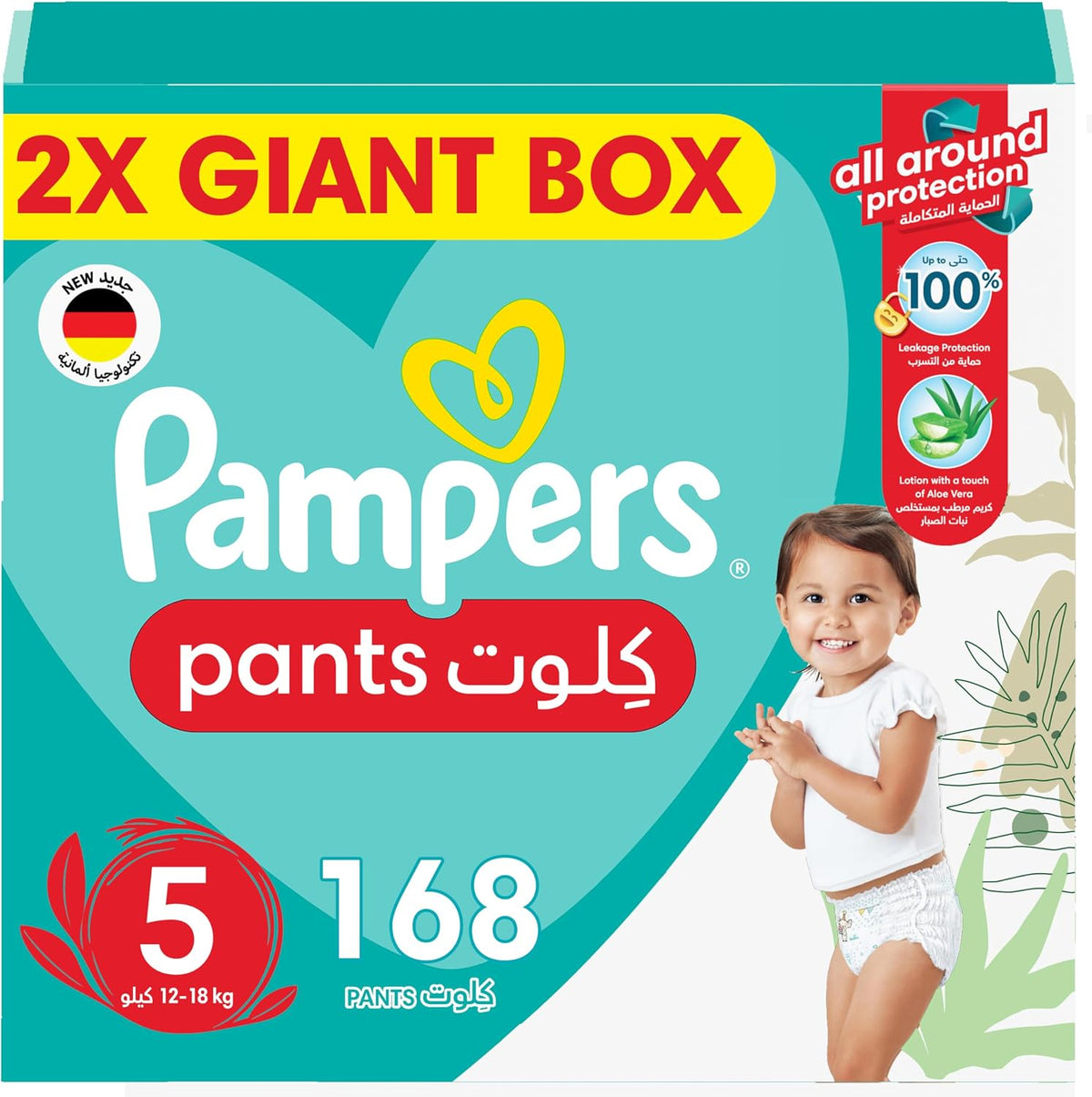 Pampers Baby-Dry Pants Diapers with Aloe Vera Lotion, 360 Fit & up to 100% Leakproof, Size 5, 12-18kg, Double Mega Box, 168 Count