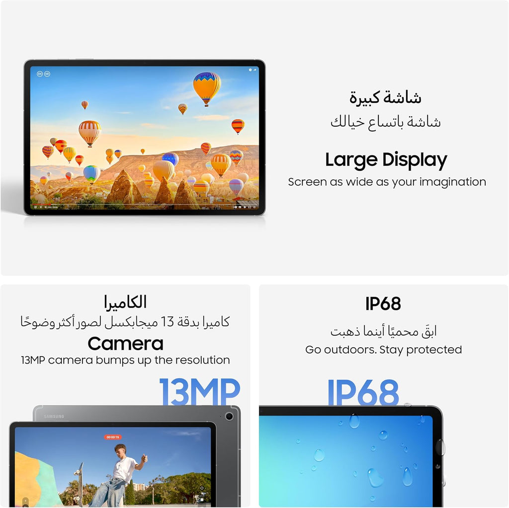 Samsung Galaxy Tab S10 FE+, 5G Android Tablet, 12GB RAM, 256GB Storage, 13.1” Screen, 90Hz Display, S Pen Included, IP68, Long Battery Life, Blue (UAE Version)