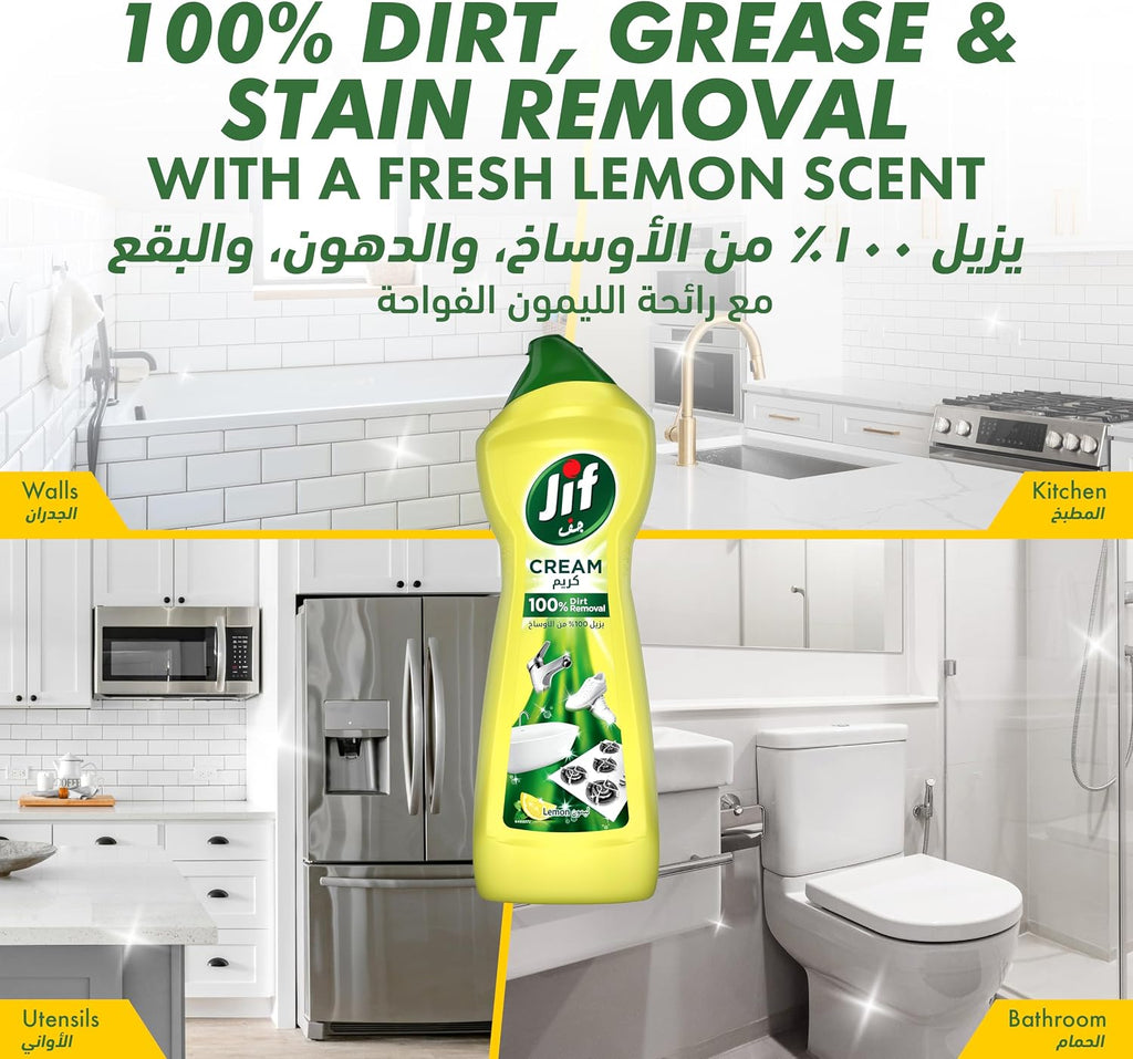 JIF Multipurpose Cream Cleaner, Lemon, 100% Dirt Removal, 750ml — additional product view 5