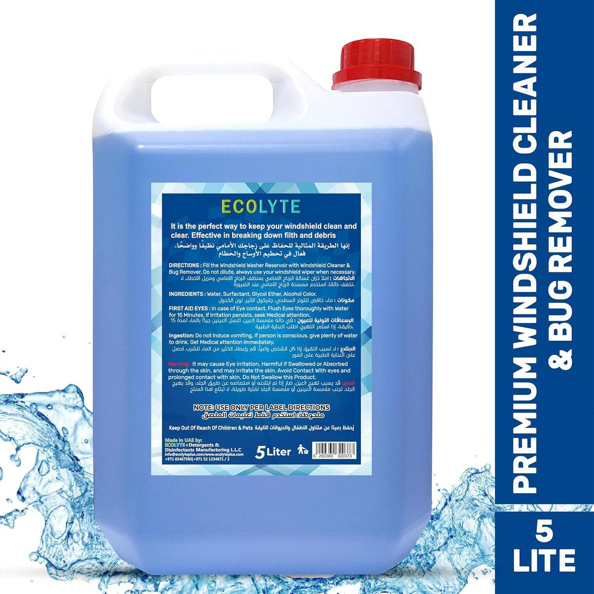 ECOLYTE+ Windshield Cleaner & Bug Remover, Premium, windshield washer, Cleans & Repels Grime, Improves Visibility, Streak Free Cleaner, Crystal Clear Vision, Reduces Wipes Wear - 5 Liter — additional view 2