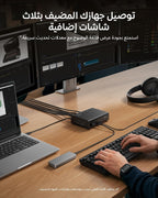 Belkin Connect 16-in-1 Docking Station 140W, Triple Display USB C Dock with 4K@60Hz Support, DisplayLink Technology, USB C Dock with 10Gbps Data Transfer, 2.5Gb Ethernet Port - Laptop Expansion Hub