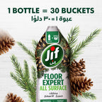 JIF Floor Expert Liquid Cleaner, All Surface, Pine, 1.5L — additional product view 7