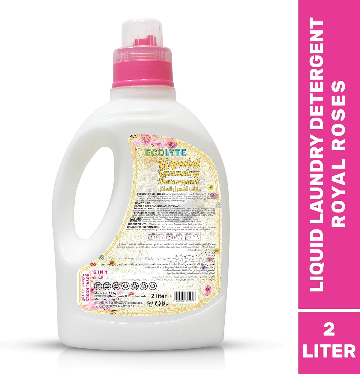 ECOLYTE+ Liquid Laundry Detergent for All Washing Machines, 6 in 1 Deep Clean Technology, Power Gel, Color Care, Perfect Cleanliness & Long-Lasting Freshness - (Royal Roses, 2 Liter) — additional view 2