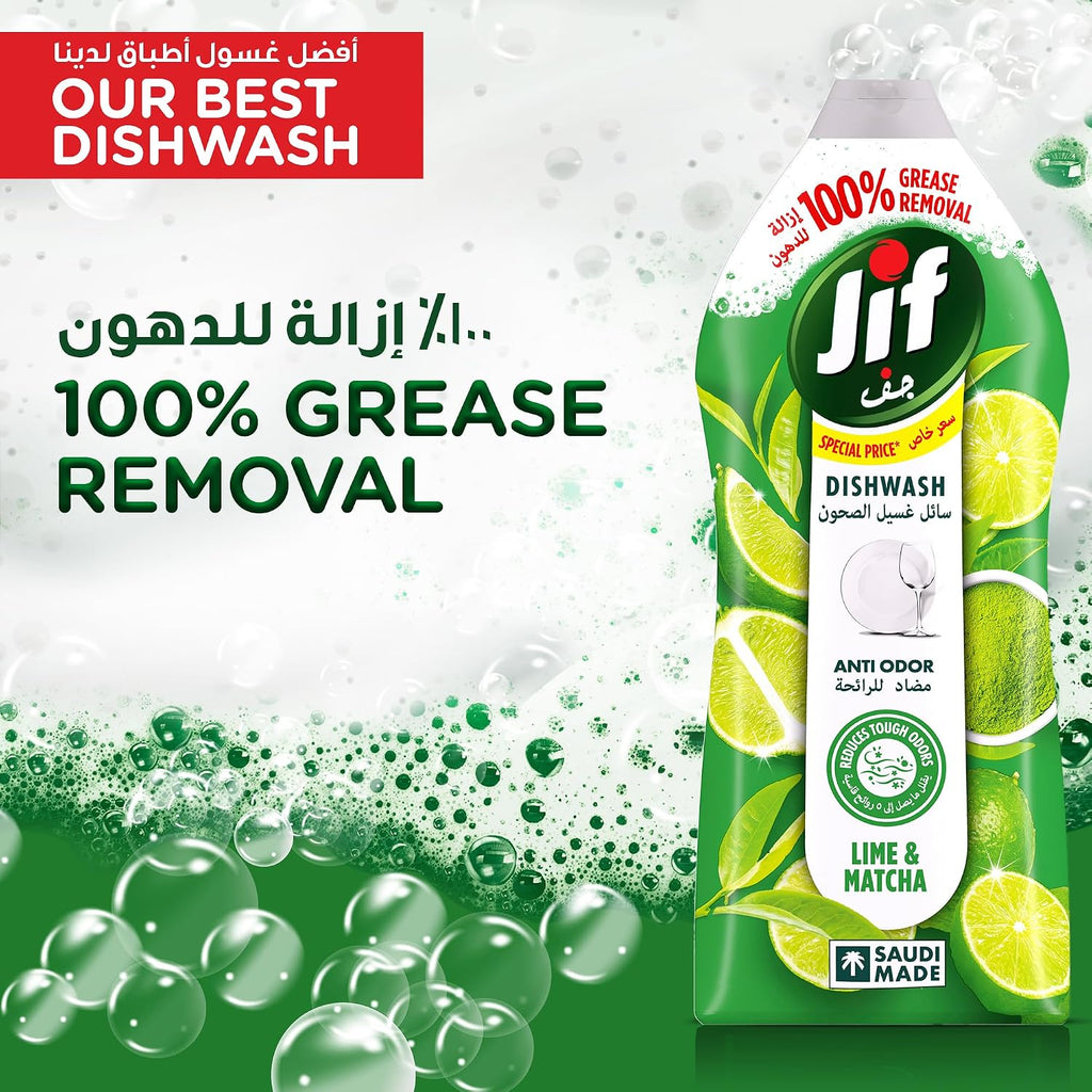 JIF Anti Odor Dishwashing Liquid, Lime & Matcha Tea, 1275ml — additional product view 4