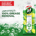 JIF Anti Odor Dishwashing Liquid, Lime & Matcha Tea, 1275ml — additional product view 4
