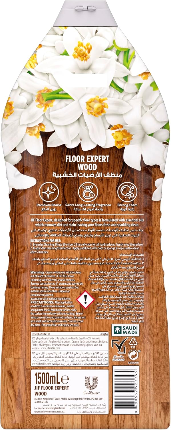 JIF Floor Expert Liquid Cleaner, Wood, Orange Blossom, Kills 99.9% Germs, Perfect Shine, 1.5L — additional product view 4