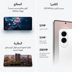 Samsung Galaxy S25 Edge AI Phone, 256GB Storage, 12GB RAM, Titanium Icyblue, Galaxy AI, Android Smartphone, 200MP Camera, Long Battery Life, (UAE Version)