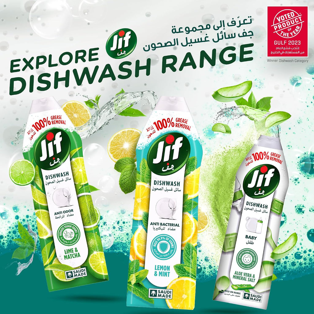 JIF Antibacterial Dishwashing Liquid, Lemon & Mint, 670ml x 2 — additional product view 7