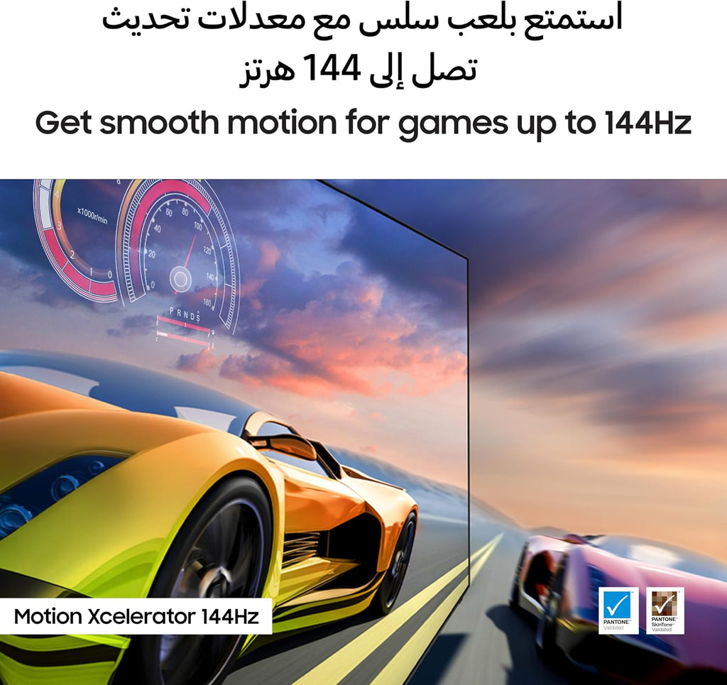 Samsung 75 Inch Neo QLED TV, QN70F, 4K, Mini LED, NQ4 AI Gen2 Processor, Quantum Matrix Technology Slim, Motion Xcelerator 144Hz, Samsung Vision AI Smart TV, QA75QN70FAUXZN (2025 - UAE Version)