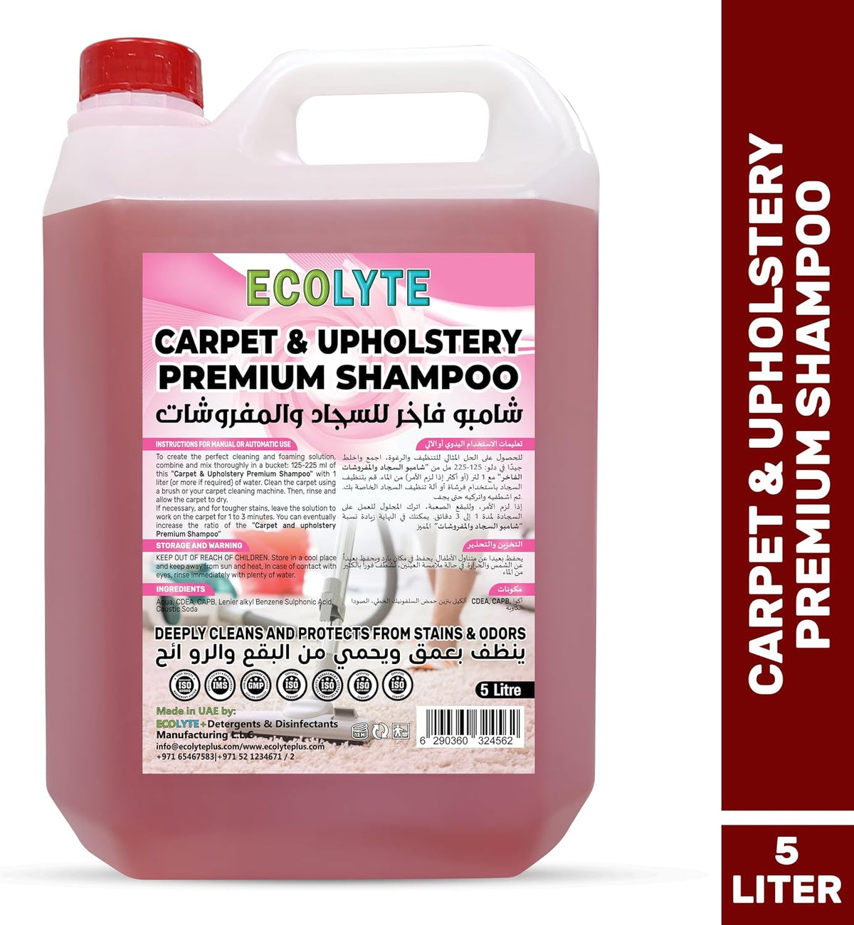 ECOLYTE+ Carpet & Upholstery Shampoo - Premium Carpet Cleaner Solution, Powerful, Deeply cleans, shampoo carpet cleaner, Removes 5X tough stains and odors, Powerful formula - 5 Liter — additional view 2