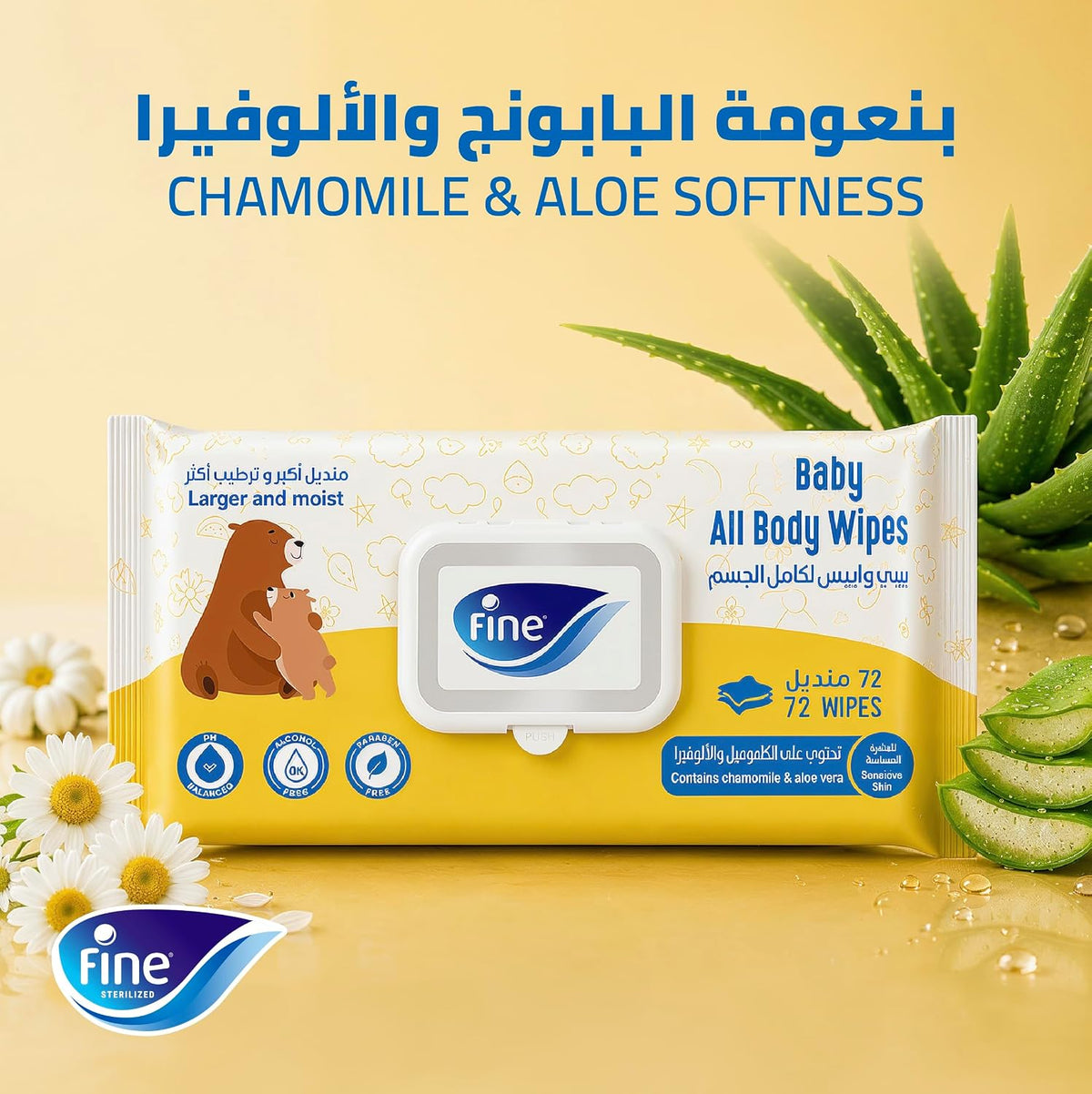 Fine, All Body Baby Wipes Pack of 24 x 72 sheets Moisturizing Baby Wipes — additional view 5
