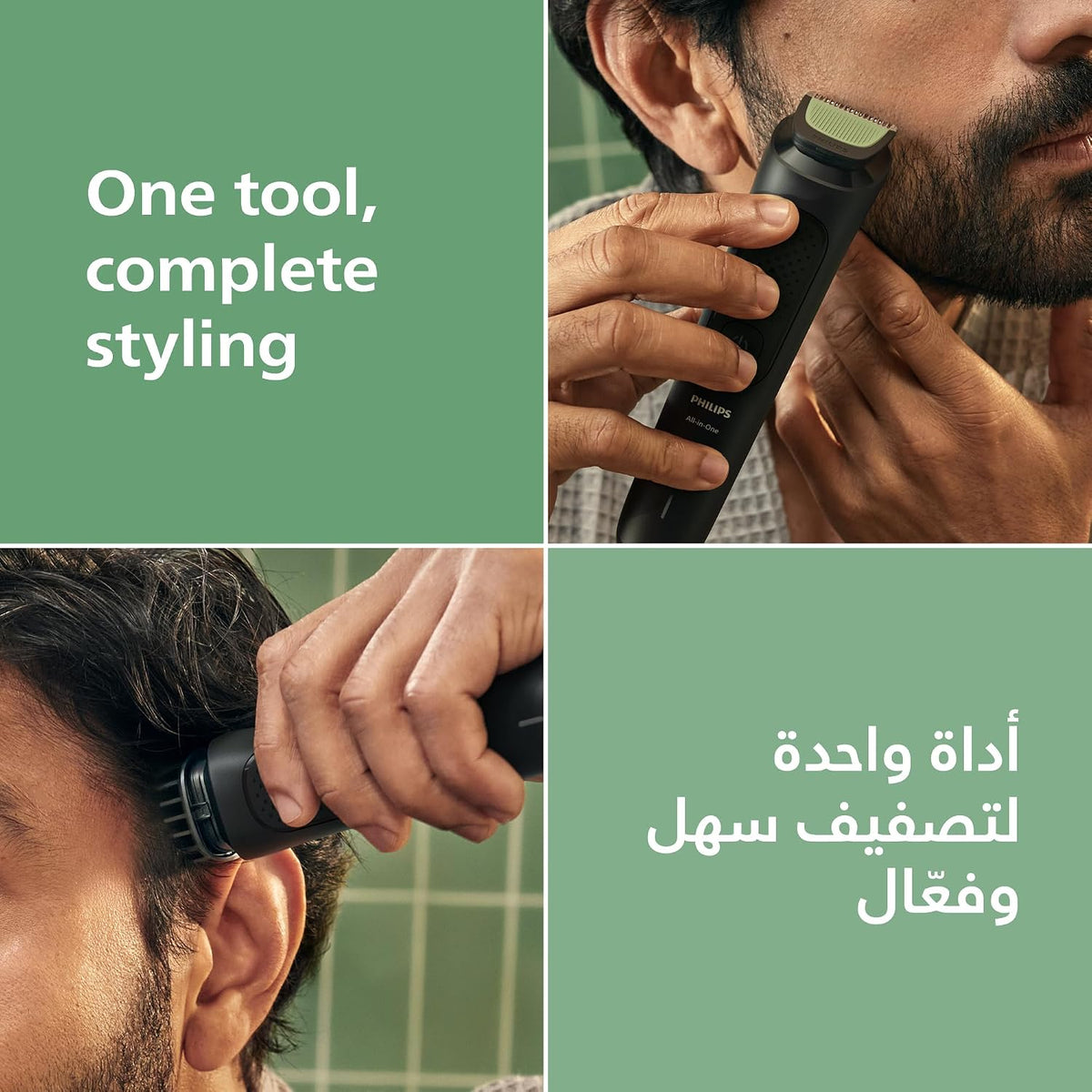 Philips All-in-One Trimmer MG3920/15 — 7-in-1 Beard, Hair & Nose trimmer — 60 min cordless — USB-A charging — Washable parts — Pouch included — Black