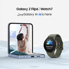 Samsung Galaxy Watch7 Smartwatch, Cream, 40mm, LTE, Sleep Coaching, Fitness Tracker (UAE Version)