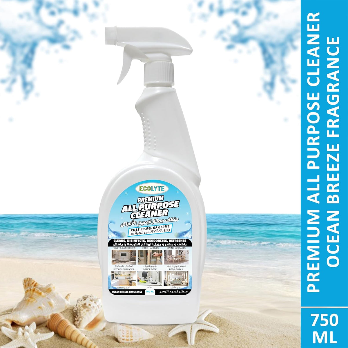 ECOLYTE+ All Purpose Cleaner, Premium for 100% Removal of Dirt, Cleans, Disinfects, Deodorizes & Refreshes, Kills 99.9% Germs, Trigger Spray Bottle – (Ocean Breeze, 750ml) — additional view 2