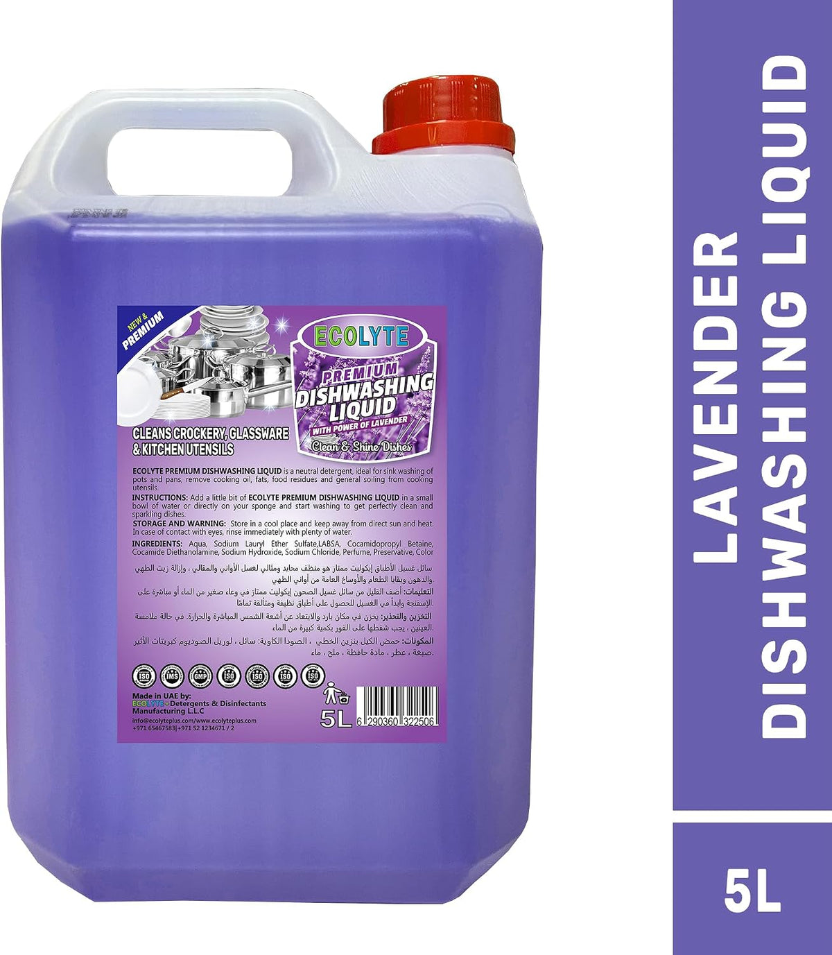 ECOLYTE+ Dishwashing Liquid Soap, Platinum Antibacterial Detergent & Perfect Shine (Lavender, 5 Liter) — additional view 3