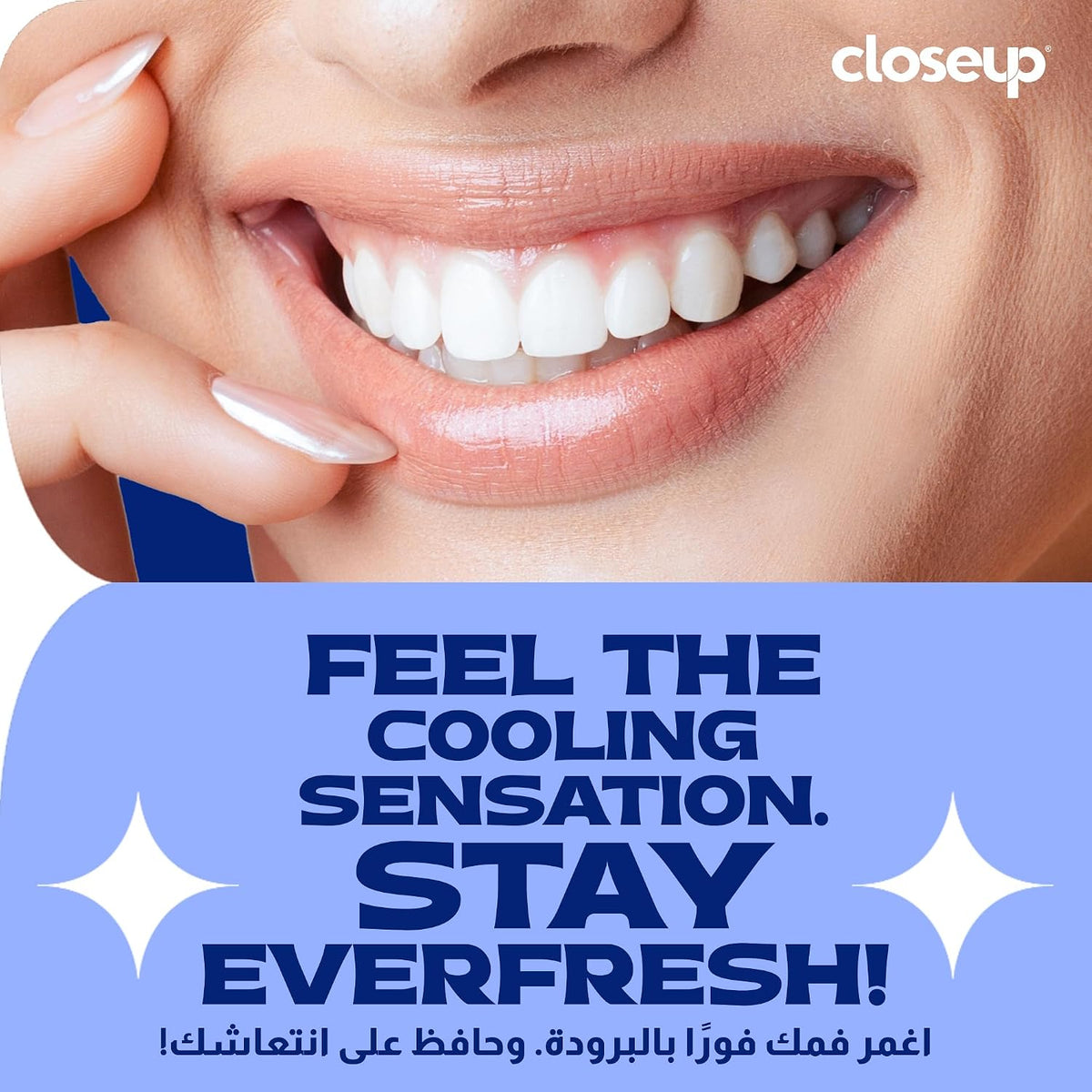 Closeup Triple Fresh Gel Toothpaste, Cool Breeze, for 24HR fresh breath, 120ml — additional product view 4