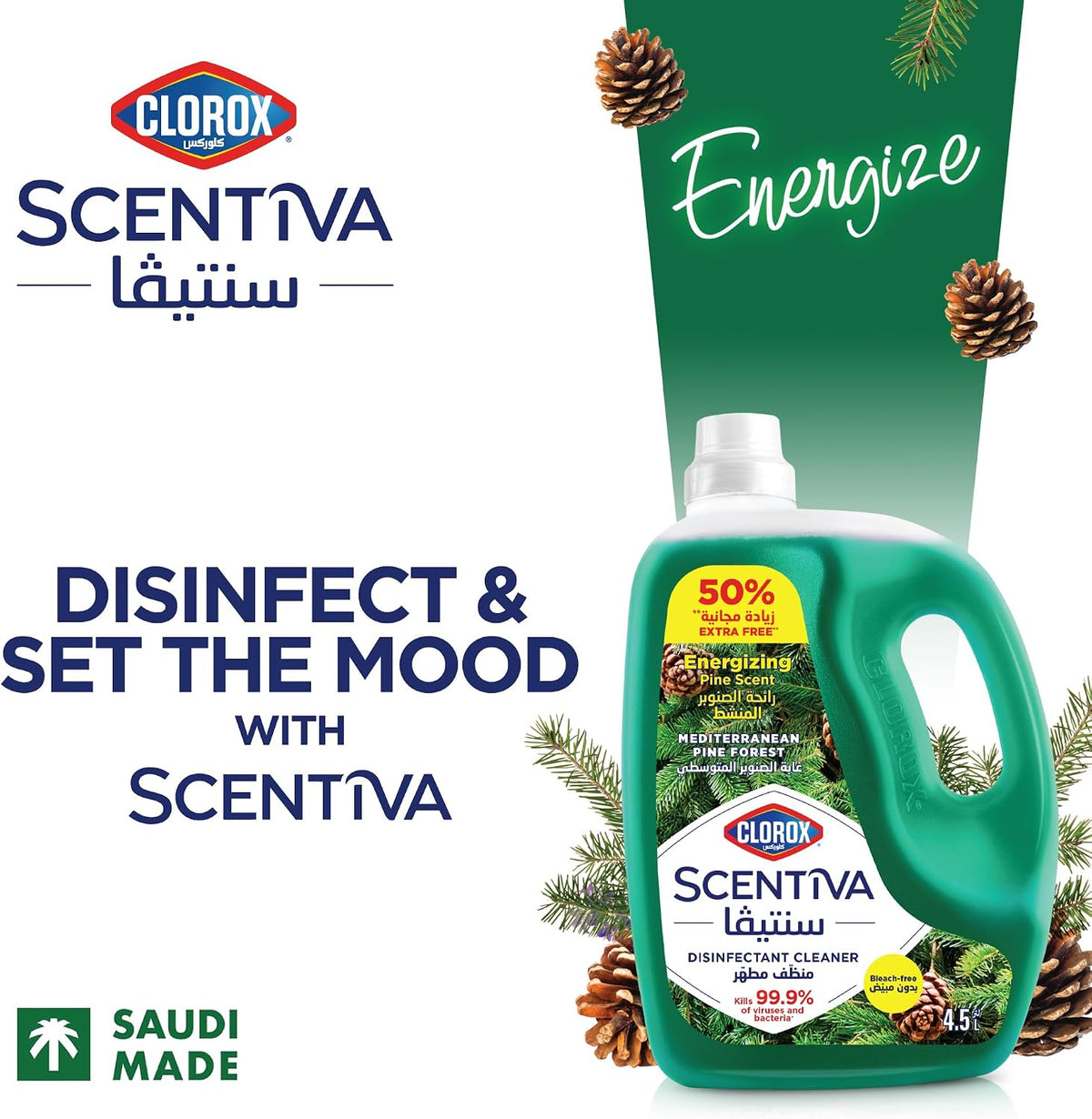 Clorox Scentiva Disinfectant Floor Cleaner 4.5L, Mediterranean Pine Forest, Kills 99.9% of Viruses and Bacteria, Bleach Free — additional view 2