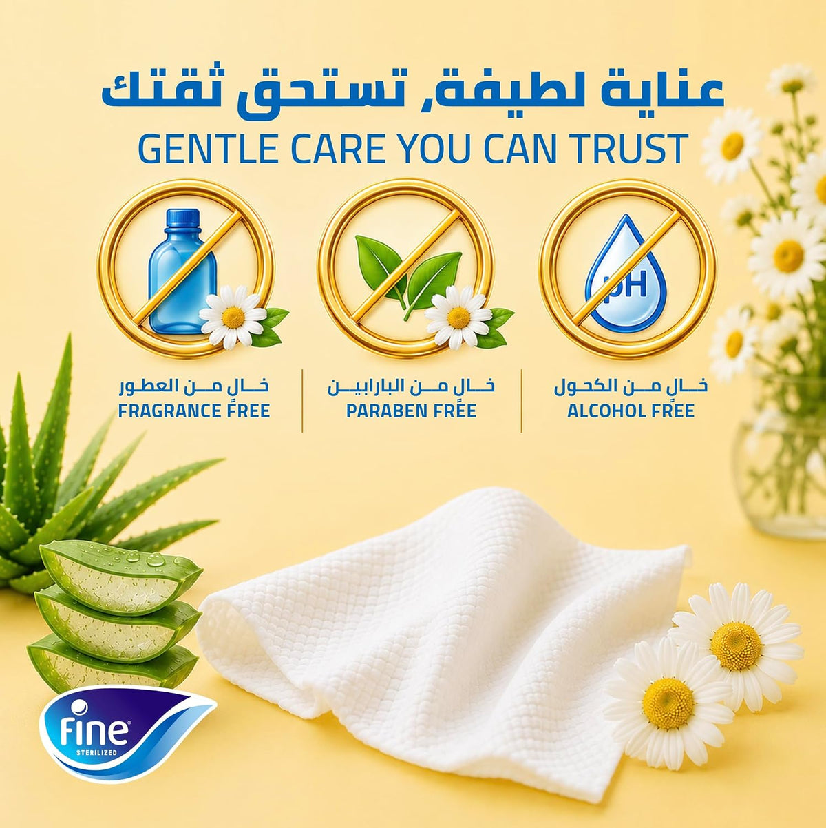 Fine, All Body Baby Wipes Pack of 24 x 72 sheets Moisturizing Baby Wipes — additional view 3