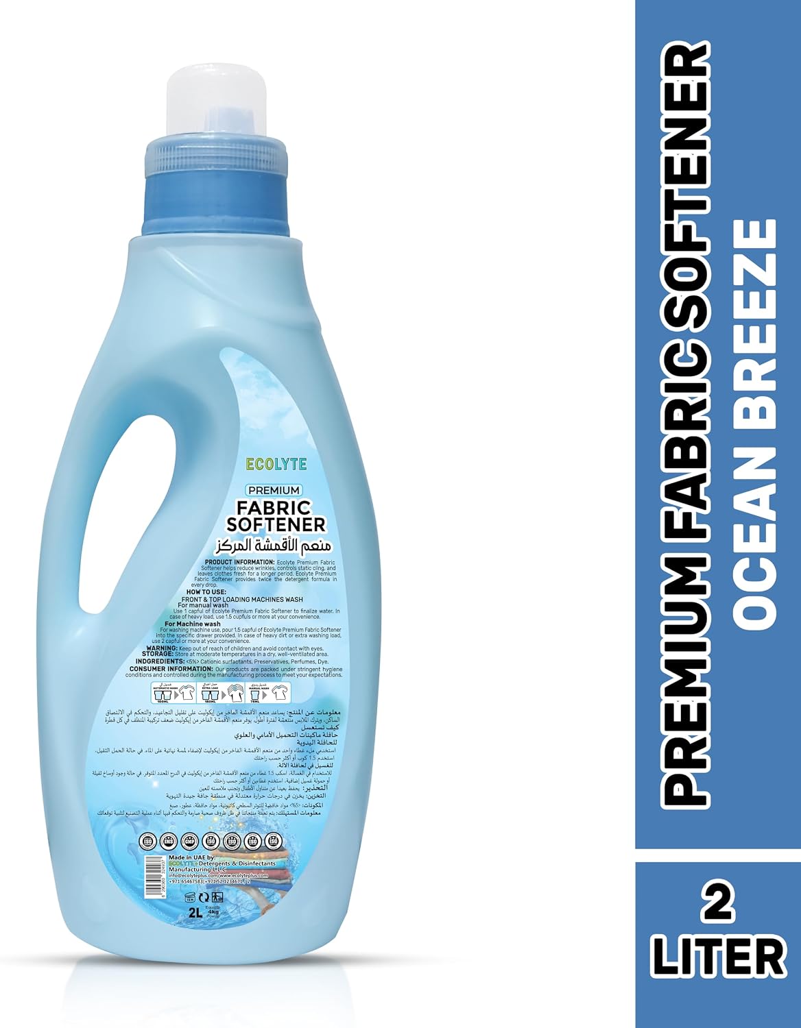 ECOLYTE+ Fabric Softener - Enhances Softness and Freshness, Feel Luxurious, Gentle on Clothes, Long-Lasting Scent, Encapsulated fragrance, Laundry Care Essential - (Ocean Breeze, 2 Liter) — additional view 2