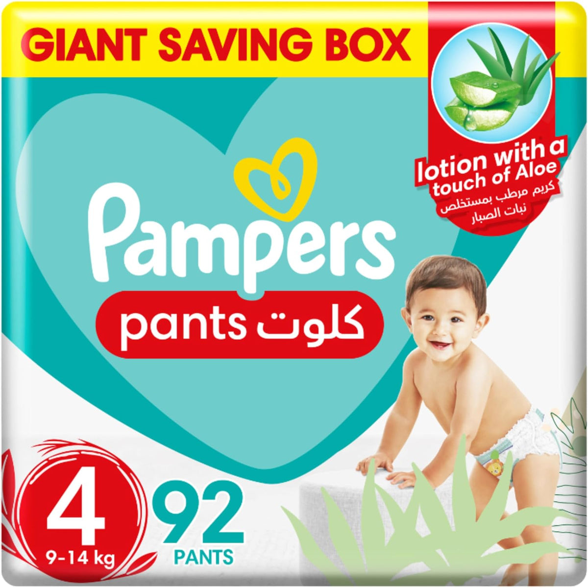 Pampers Baby-Dry Pants Diapers with Aloe Vera Lotion, 360 Fit & up to 100% Leakproof, Size 4, 9-14kg, Mega Box, 92 Count