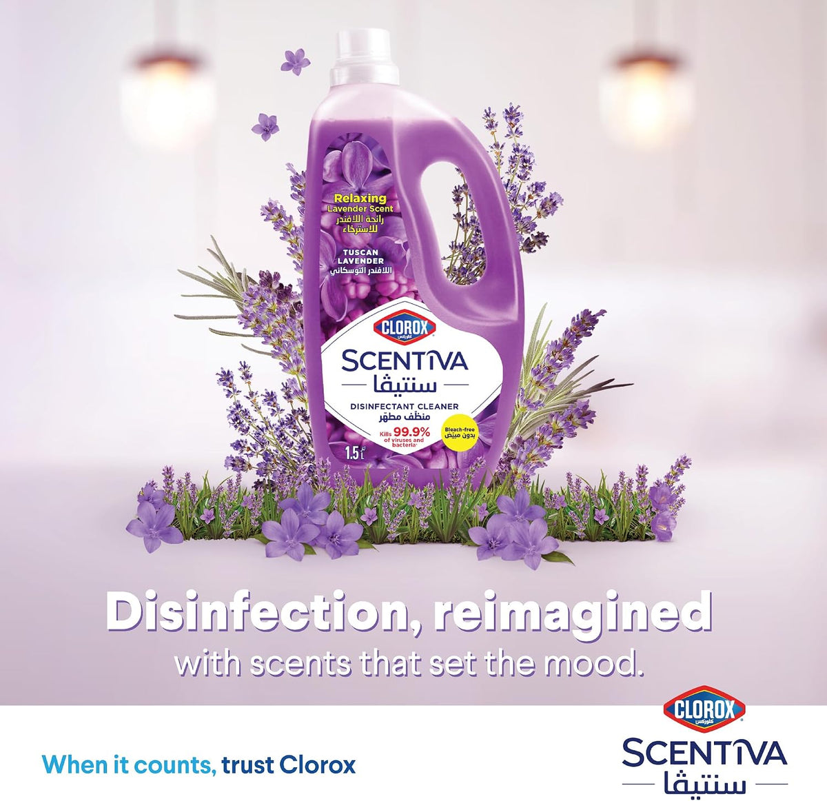 Clorox Scentiva Disinfectant Floor Cleaner 1.5L, Tuscan Lavender, Kills 99.9% of Viruses and Bacteria, Bleach Free — additional view 3