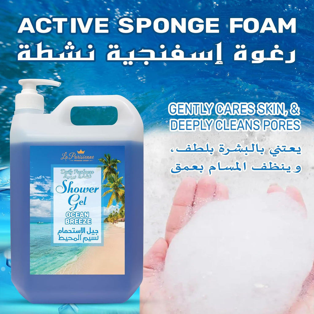 ECOLYTE+ Shower Gel, La Parisienne Premium Luxury (Ocean Breeze, 5 Liter) — additional view 5