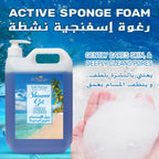 ECOLYTE+ Shower Gel, La Parisienne Premium Luxury (Ocean Breeze, 5 Liter) — additional view 5
