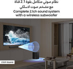 Samsung B-series Soundbar, B450F, 2.1 ch, Subwoofer, 2.1ch Sound, Dolby Audio/DTS Virtual:X, Bass Boost, Adaptive Sound, HW-B450F/ZN (2025 - UAE Version)