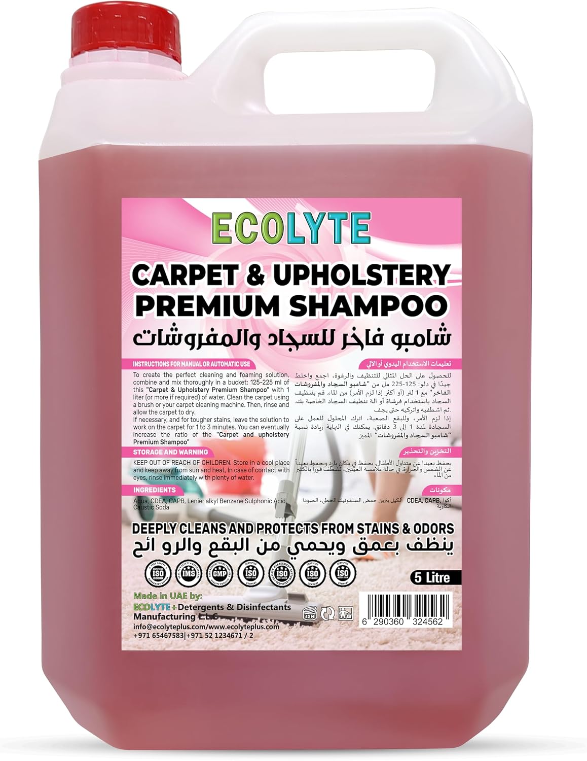ECOLYTE+ Carpet & Upholstery Shampoo - Premium Carpet Cleaner Solution, Powerful, Deeply cleans, shampoo carpet cleaner, Removes 5X tough stains and odors, Powerful formula - 5 Liter — front product image